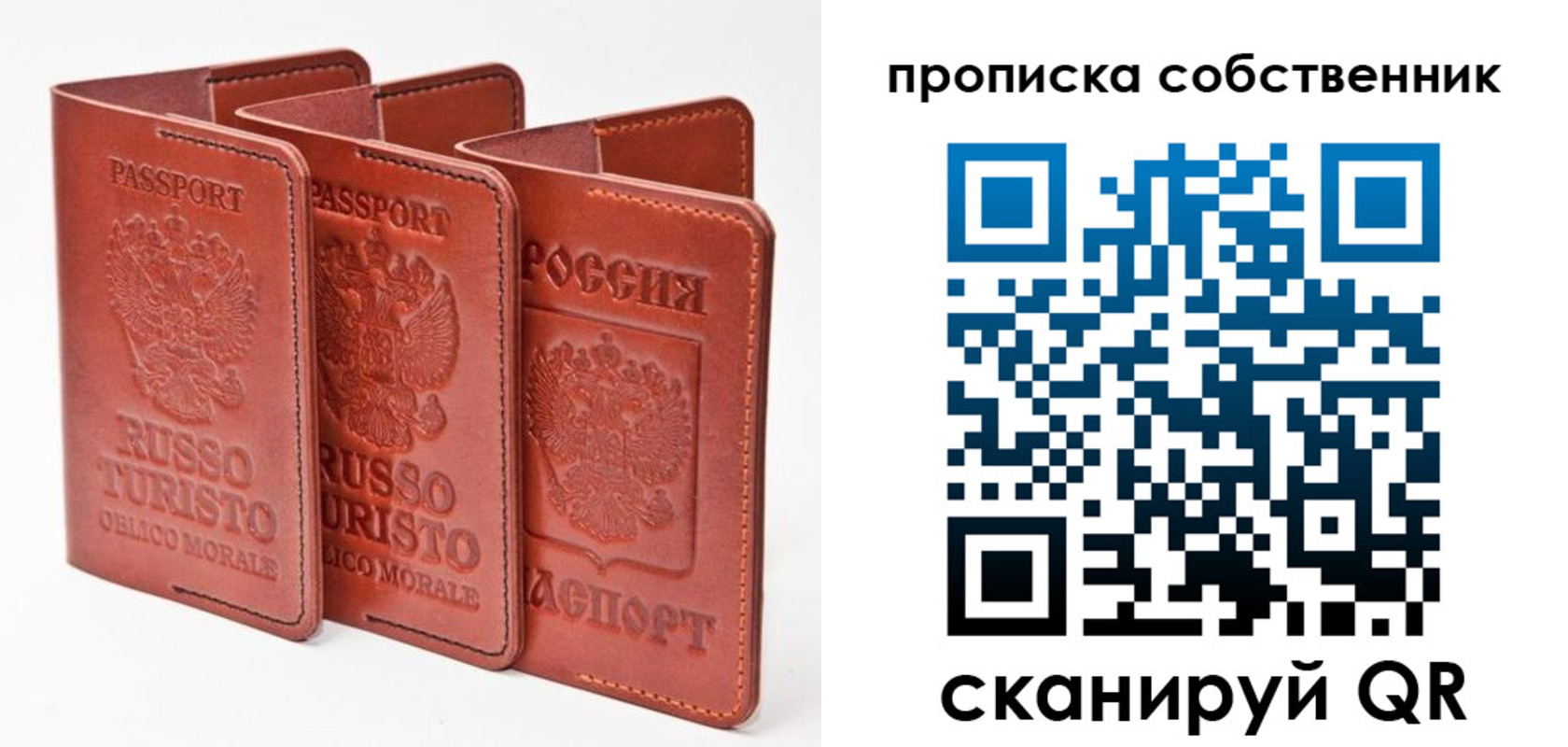 временная регистрация купить в Кулебаки