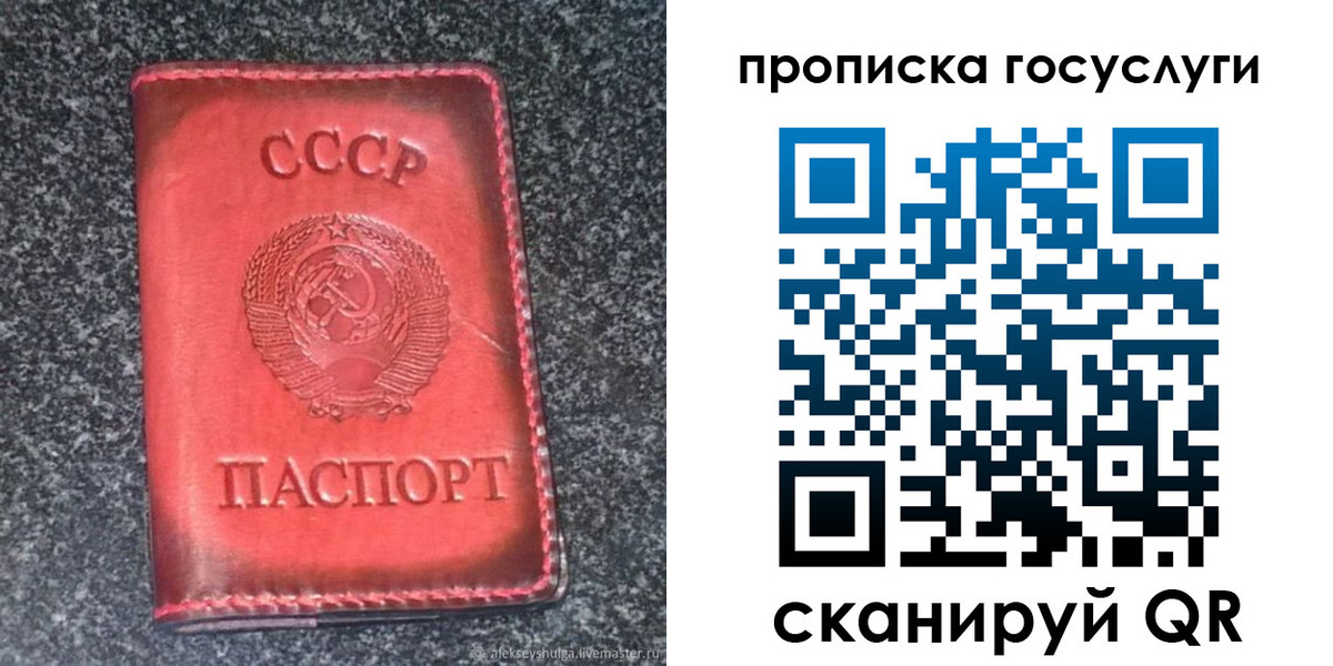 временная регистрация гарантия в Кулебаки