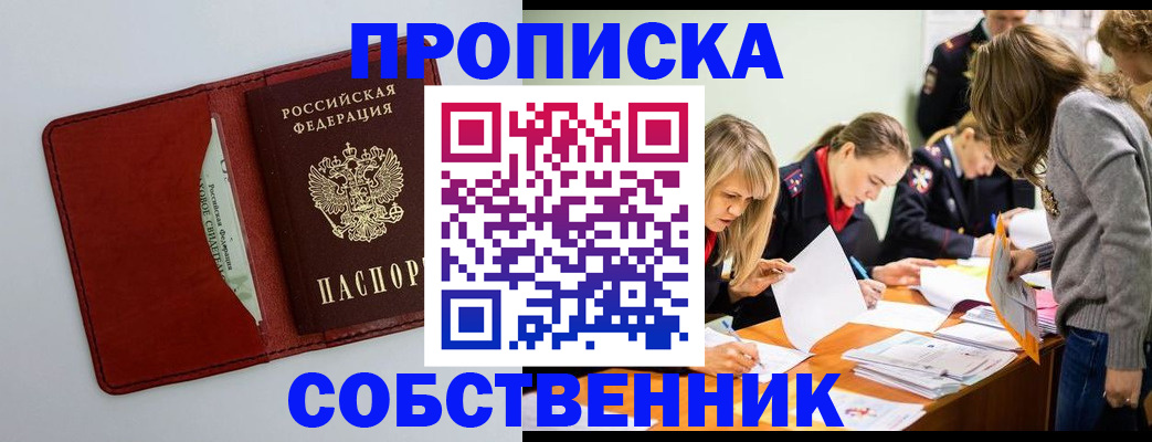 регистрация для школы в Кулебаки
