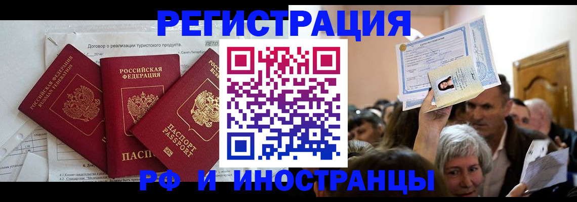 регистрация для дет. сада в Кулебаки