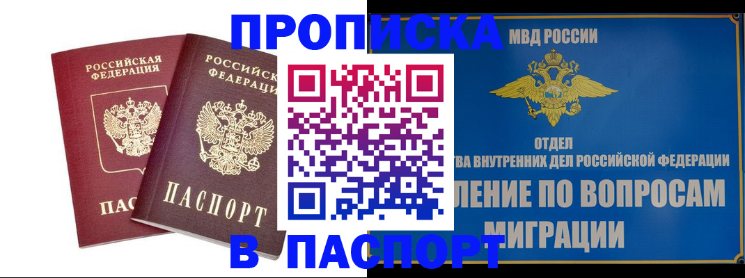 временная регистрация госуслуги в Кулебаки