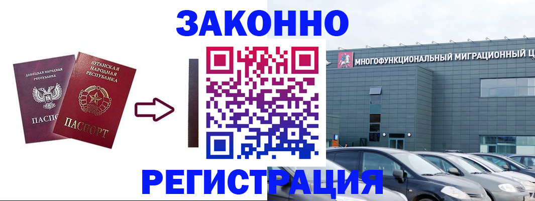 прописка в квартире в Кулебаки