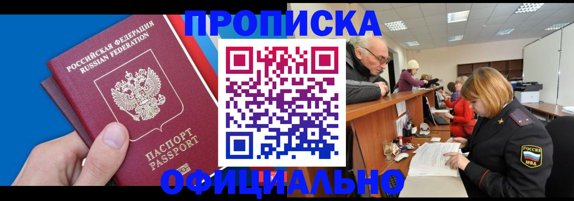 пропишу в квартире в Кулебаки